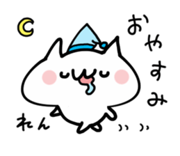 REN NAME NUKO sticker #14279157