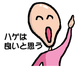 Hage Sticker sticker #14279351