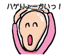 Hage Sticker sticker #14279352