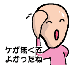 Hage Sticker sticker #14279353