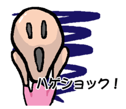 Hage Sticker sticker #14279354