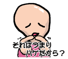 Hage Sticker sticker #14279355