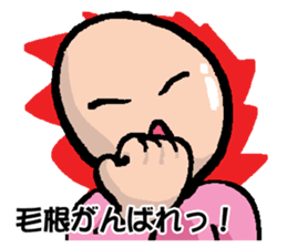 Hage Sticker sticker #14279356