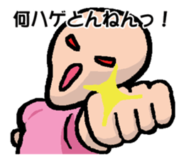 Hage Sticker sticker #14279357