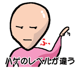 Hage Sticker sticker #14279359