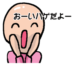 Hage Sticker sticker #14279361