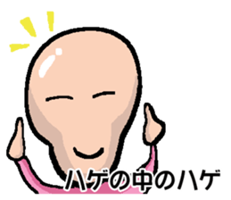 Hage Sticker sticker #14279362