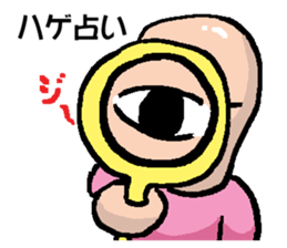 Hage Sticker sticker #14279363