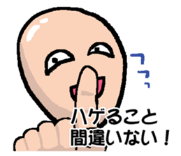 Hage Sticker sticker #14279364