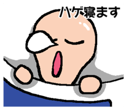 Hage Sticker sticker #14279365