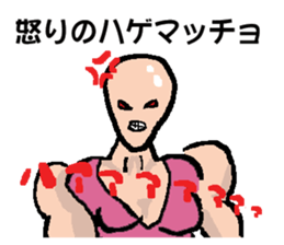 Hage Sticker sticker #14279366