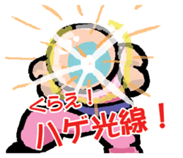 Hage Sticker sticker #14279367