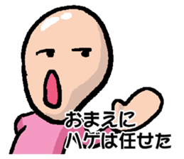 Hage Sticker sticker #14279369