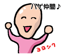 Hage Sticker sticker #14279370