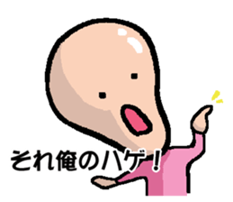 Hage Sticker sticker #14279371