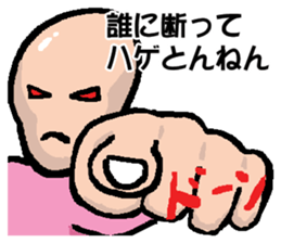 Hage Sticker sticker #14279372