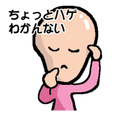 Hage Sticker sticker #14279373