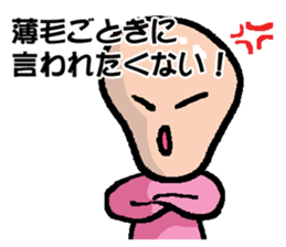 Hage Sticker sticker #14279374