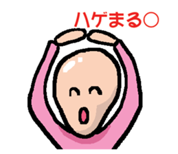 Hage Sticker sticker #14279375