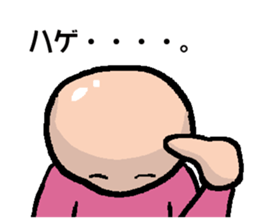 Hage Sticker sticker #14279376