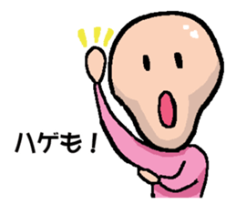 Hage Sticker sticker #14279377