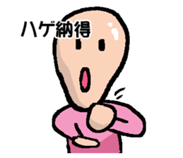 Hage Sticker sticker #14279378