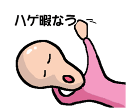 Hage Sticker sticker #14279380