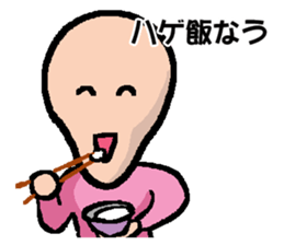 Hage Sticker sticker #14279382