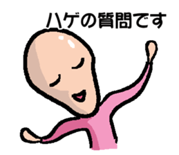 Hage Sticker sticker #14279384