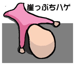 Hage Sticker sticker #14279385