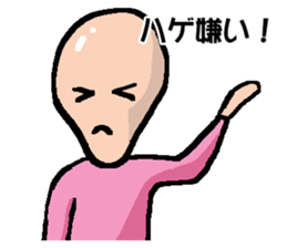 Hage Sticker sticker #14279386