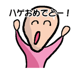 Hage Sticker sticker #14279389