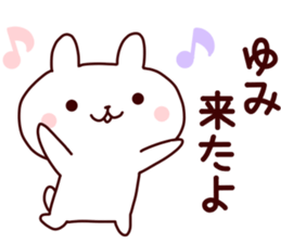 Sticker of YUMICYAN sticker #14279399