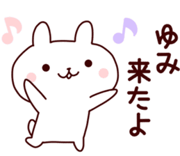 Sticker of YUMICYAN sticker #14279399