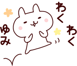 Sticker of YUMICYAN sticker #14279402