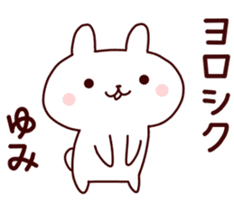 Sticker of YUMICYAN sticker #14279403