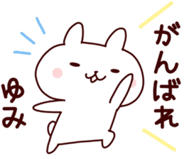 Sticker of YUMICYAN sticker #14279405