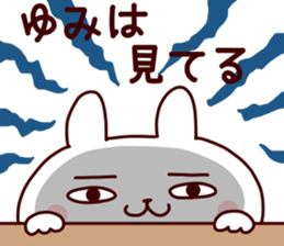 Sticker of YUMICYAN sticker #14279406