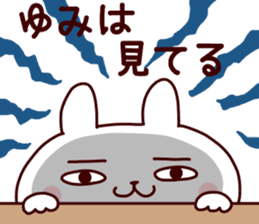 Sticker of YUMICYAN sticker #14279406