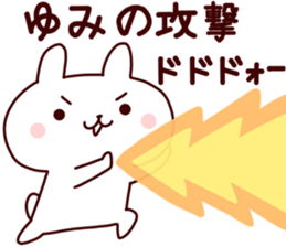 Sticker of YUMICYAN sticker #14279407