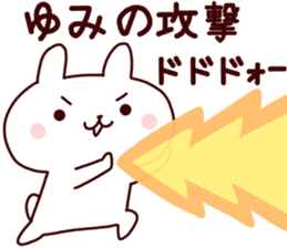 Sticker of YUMICYAN sticker #14279407