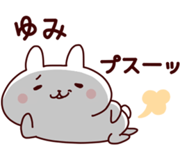 Sticker of YUMICYAN sticker #14279409