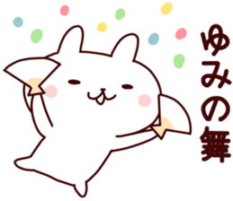 Sticker of YUMICYAN sticker #14279410