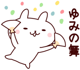 Sticker of YUMICYAN sticker #14279410