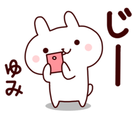 Sticker of YUMICYAN sticker #14279411