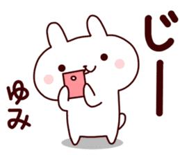 Sticker of YUMICYAN sticker #14279411