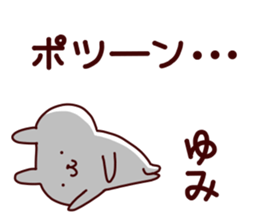 Sticker of YUMICYAN sticker #14279412