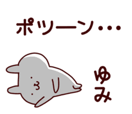 Sticker of YUMICYAN sticker #14279412