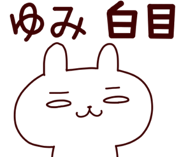 Sticker of YUMICYAN sticker #14279413