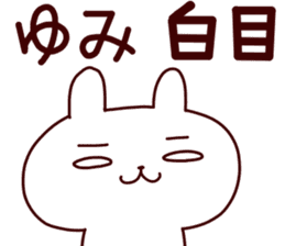 Sticker of YUMICYAN sticker #14279413